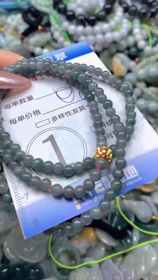 颈饰未镶嵌翡翠闪购0419042