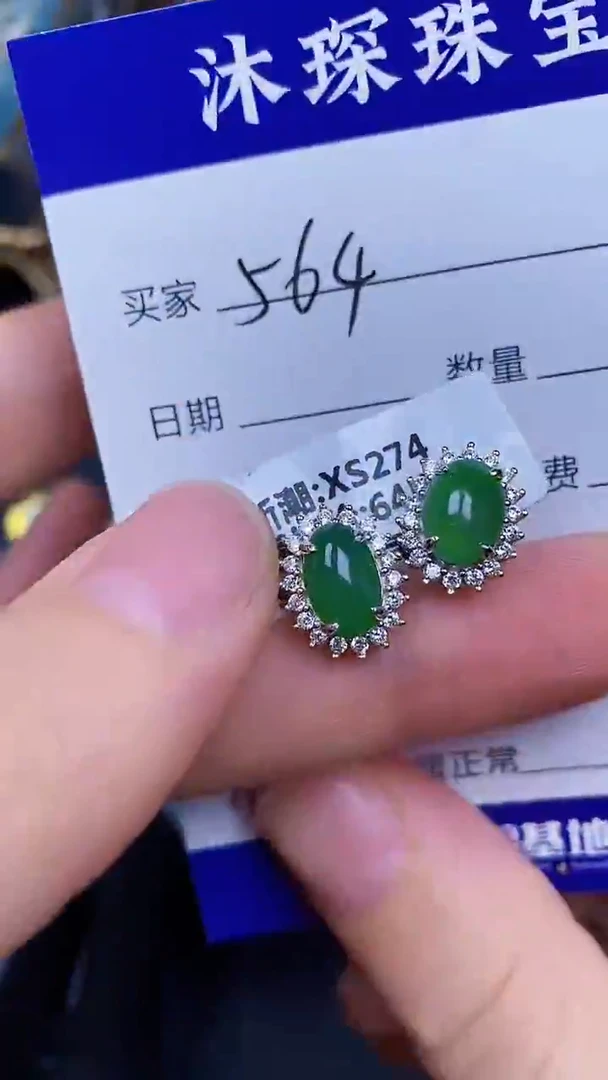 翡翠戒指未镶嵌5640