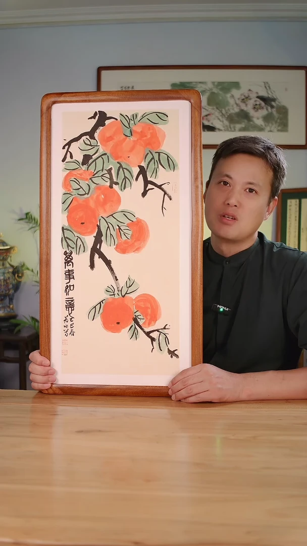国画崔浩手绘事事如意