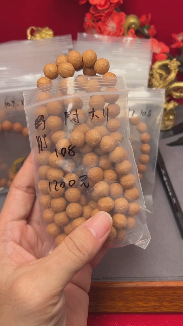 【闪购商品】凤眼菩提手串19号大11的108长串
