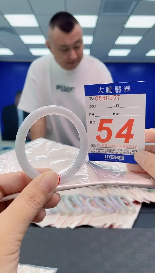 翡翠手镯未镶嵌AAAAAAAAAA