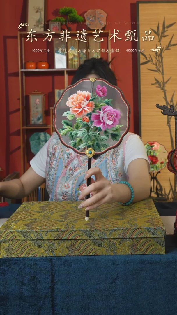 刺绣148非遗苏绣纯手工团扇（带扇架+扇盒）