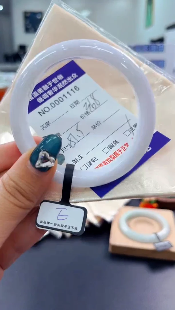 翡翠手镯未镶嵌天然缅甸A货翡翠