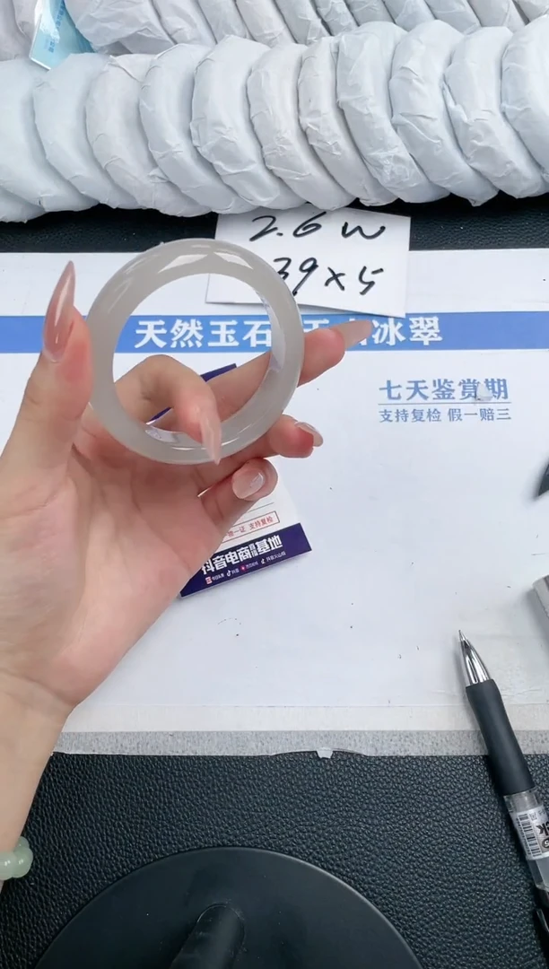 石英质玉手镯未镶嵌F662-54.1