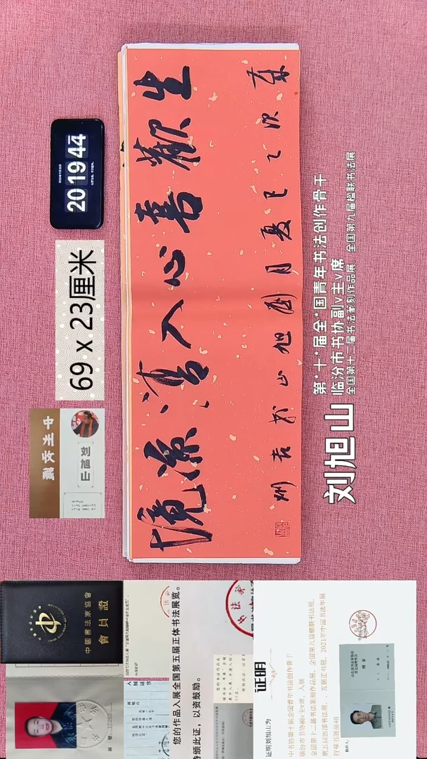 水彩29    刘老师作品