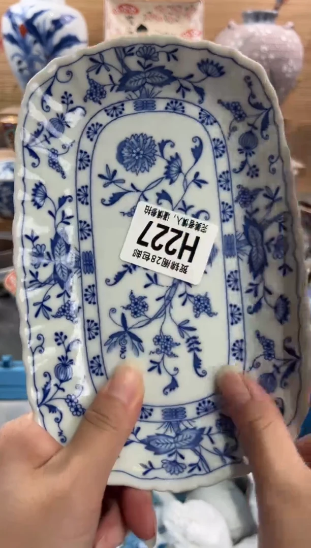 瓷片艾*美      H227