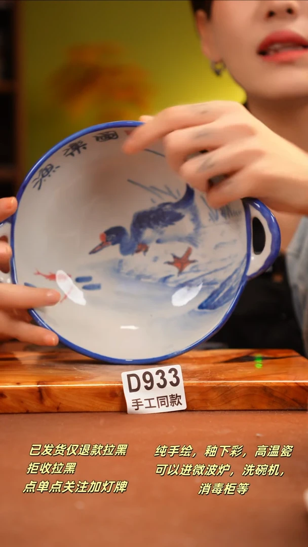 其他D933新十二瓷瓷器