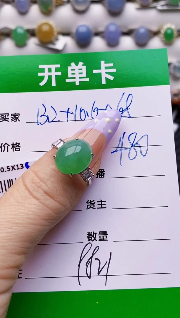 银S925镶嵌戒指翡翠9821