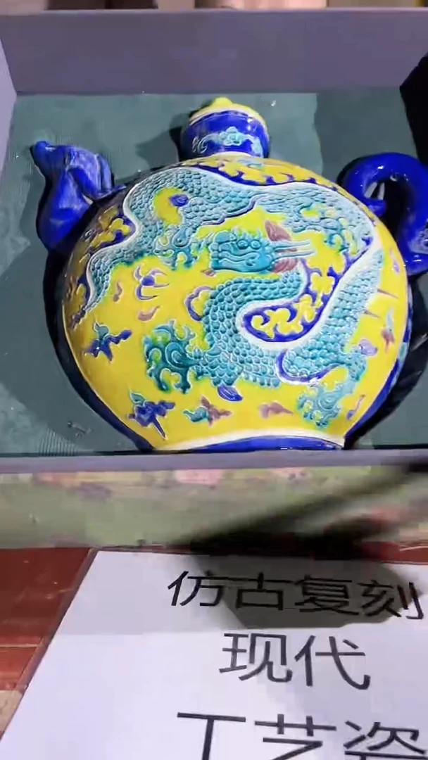 摆件景德镇陶瓷流水165