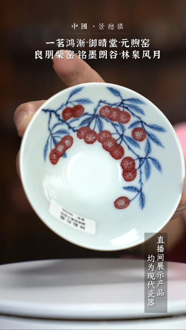 瓷片Y055家庭瓷器日用摆件