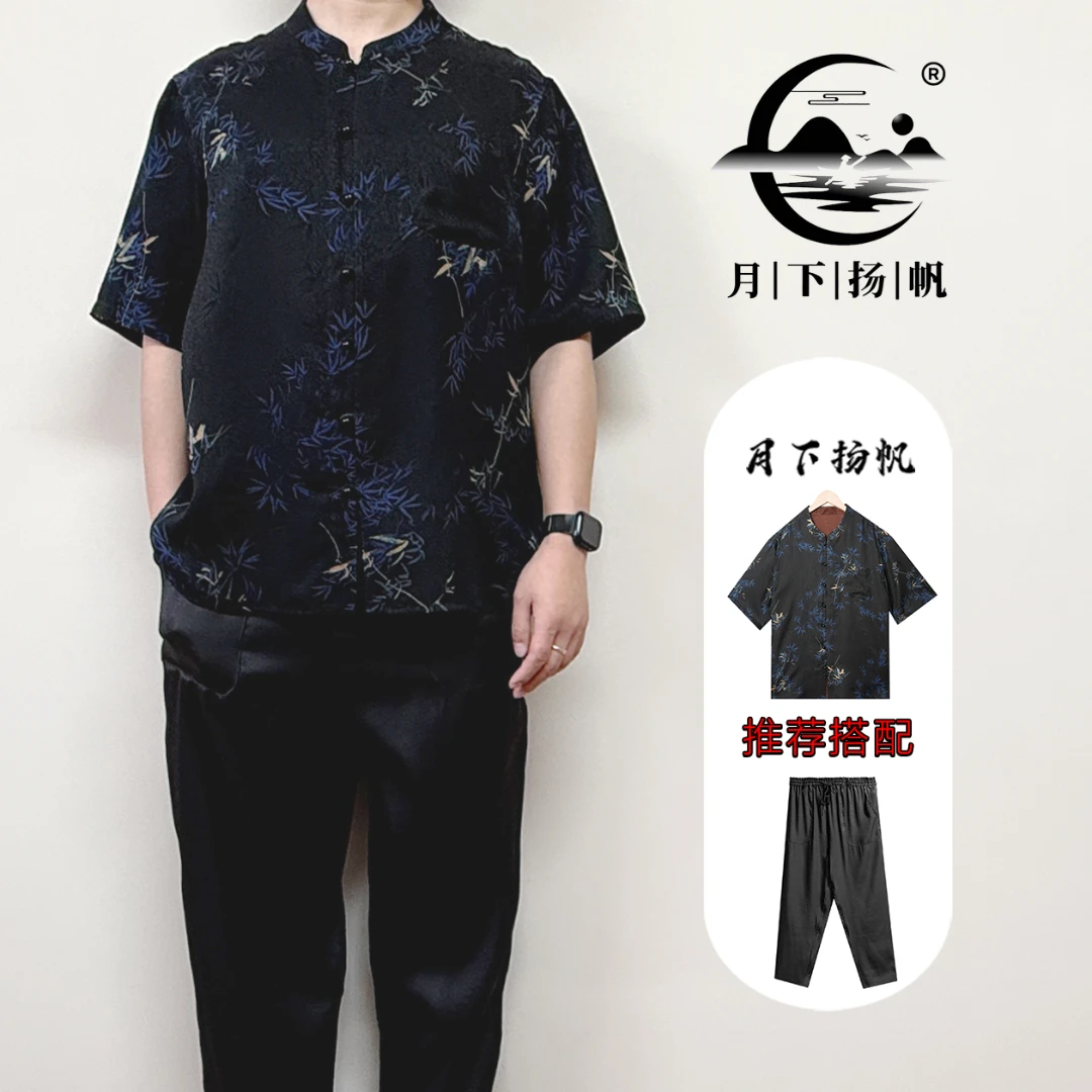 桑蚕丝红云纱紫竹三经绞罗上衣+香云重缎裤子套装2538+24132