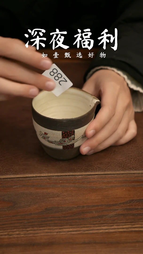 如壹陶艺甄选好物