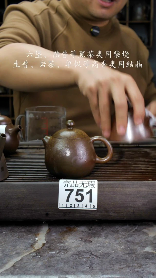 【闪购商品】壶751四大名陶钦州坭兴陶