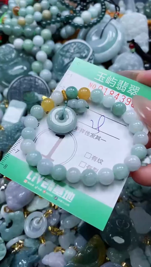 翡翠未镶嵌颈饰闪购0184396多样性发其一