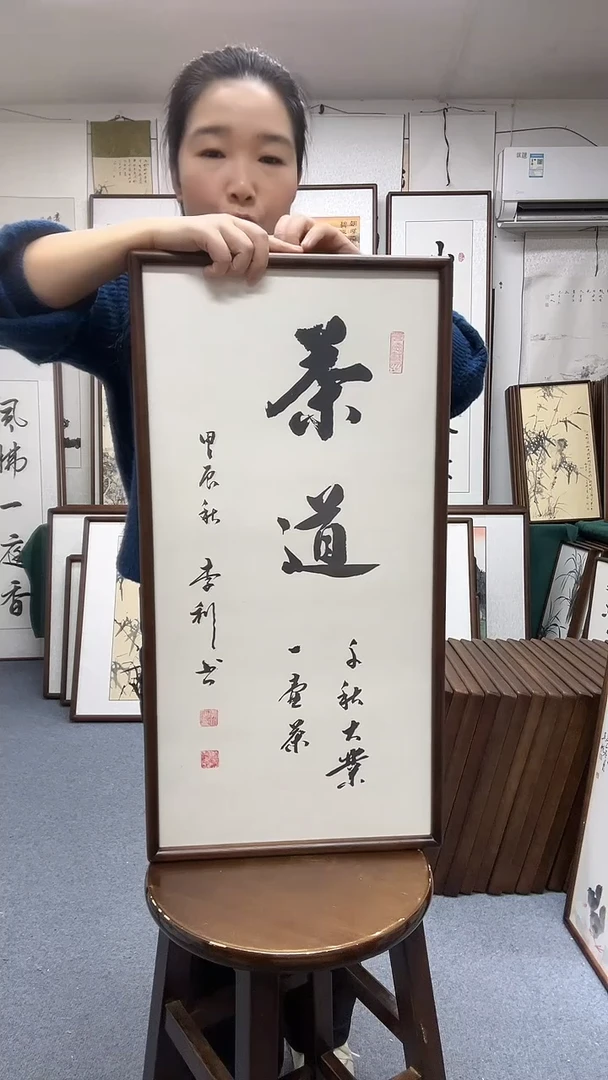 书法尺寸35*68实木画框京东包邮手绘