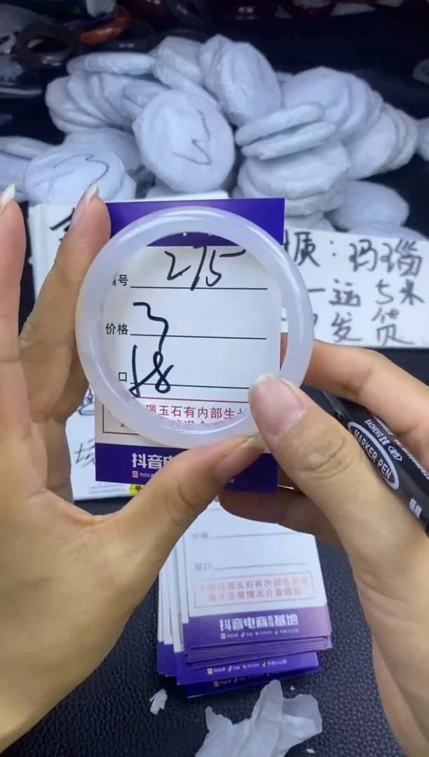 玛瑙/玉髓手镯未镶嵌275