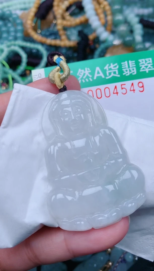 颈饰未镶嵌翡翠.0004549