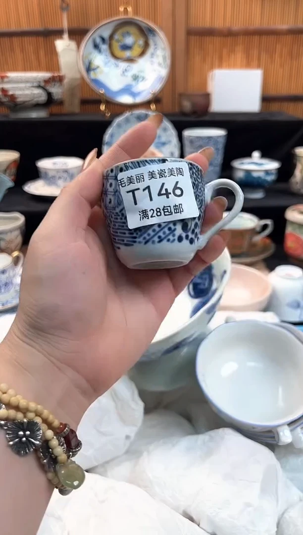 瓷片豆**宝146T茶具茶杯餐具餐具