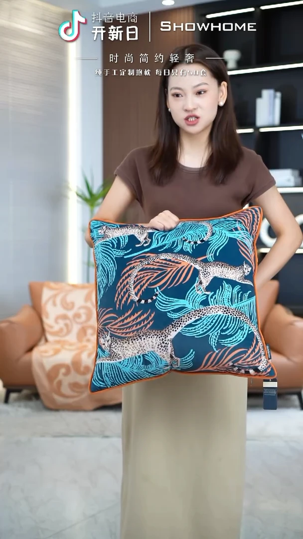 豹纹图案50X50带芯