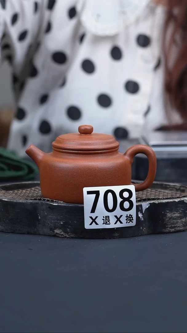 茶壶紫砂708炮嘴德钟