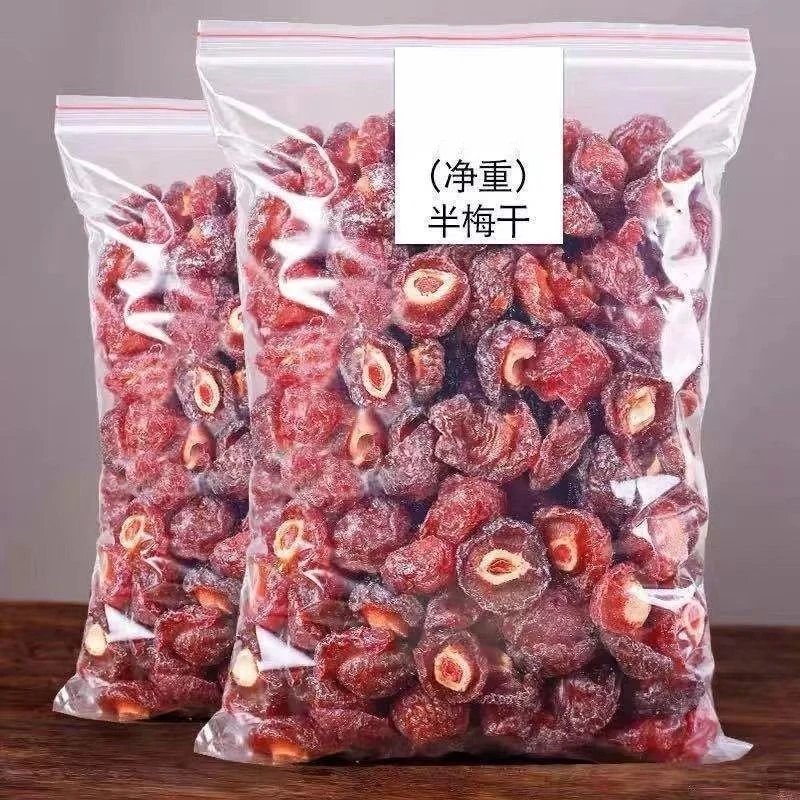 2斤特价精选优质半边梅干话李子梅肉蜜饯果干休闲零食梅子250g