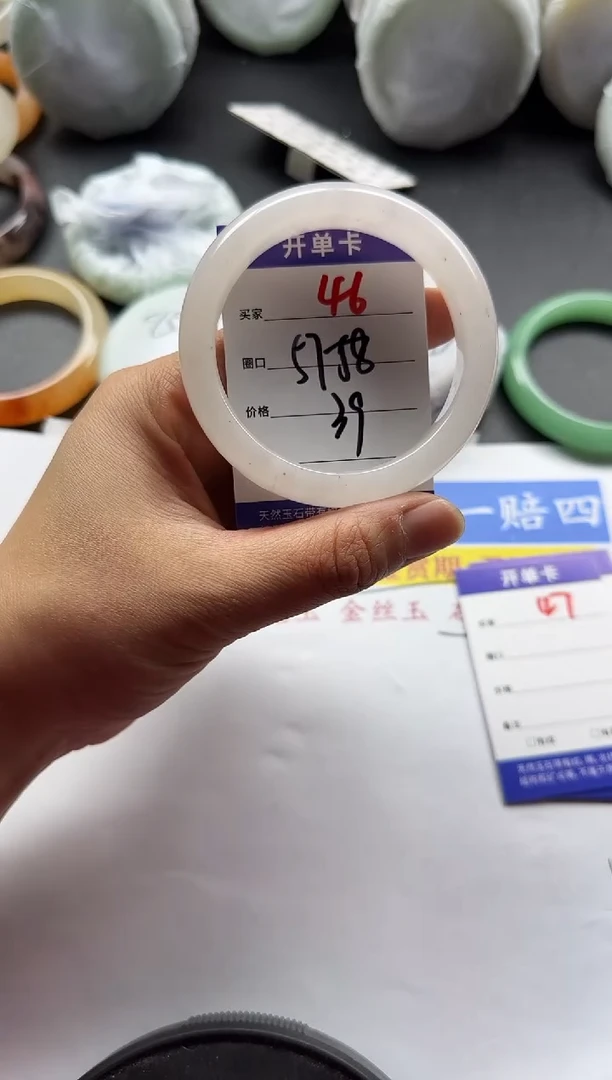 未镶嵌手镯石英质玉46