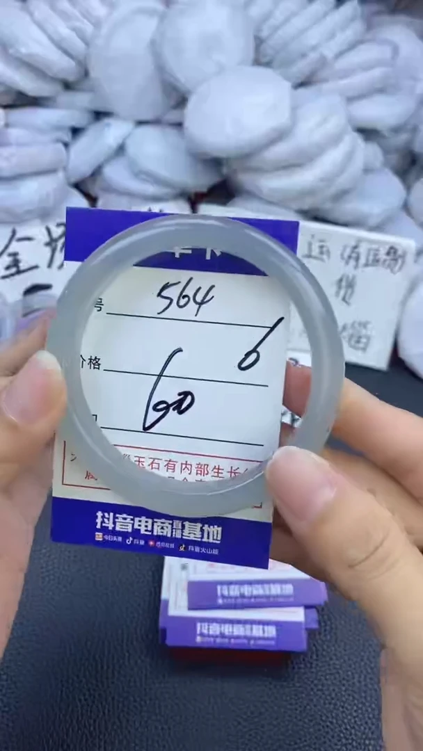 玛瑙/玉髓手镯未镶嵌564