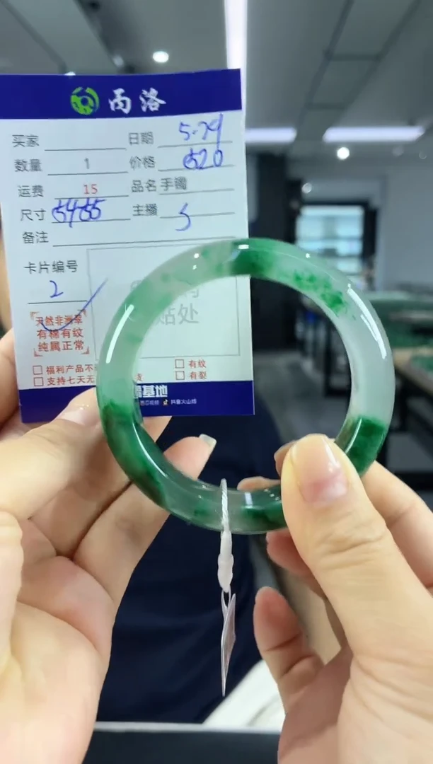 手镯石英质玉未镶嵌54-55