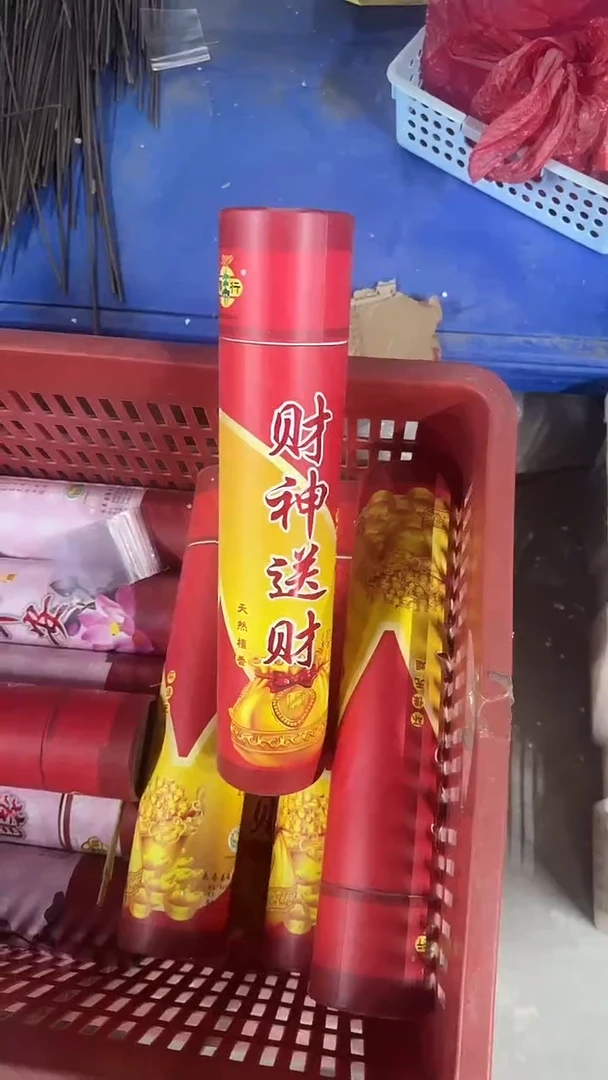 天*座有求必应桶香1个装