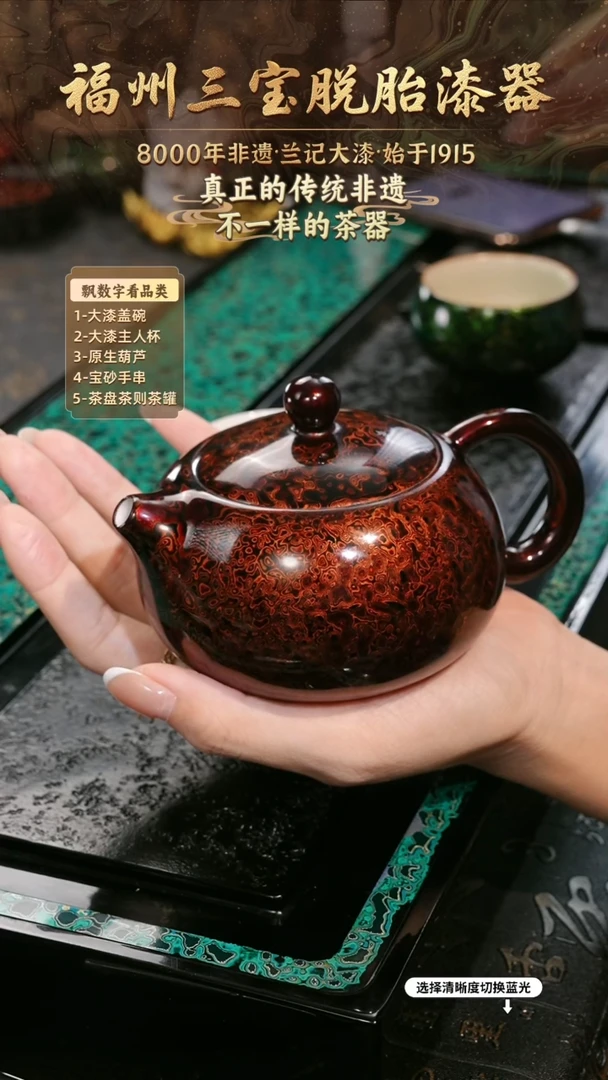 兰记手工漆器-一物一拍 以商品图片为主