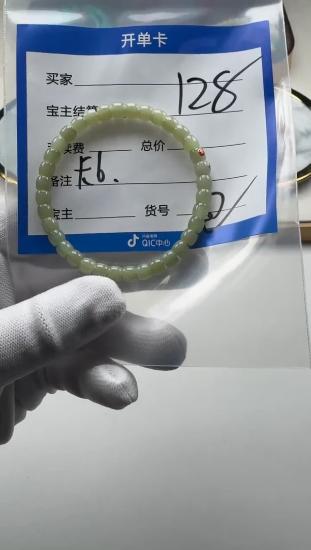 未镶嵌手链和田玉手串多样性发货