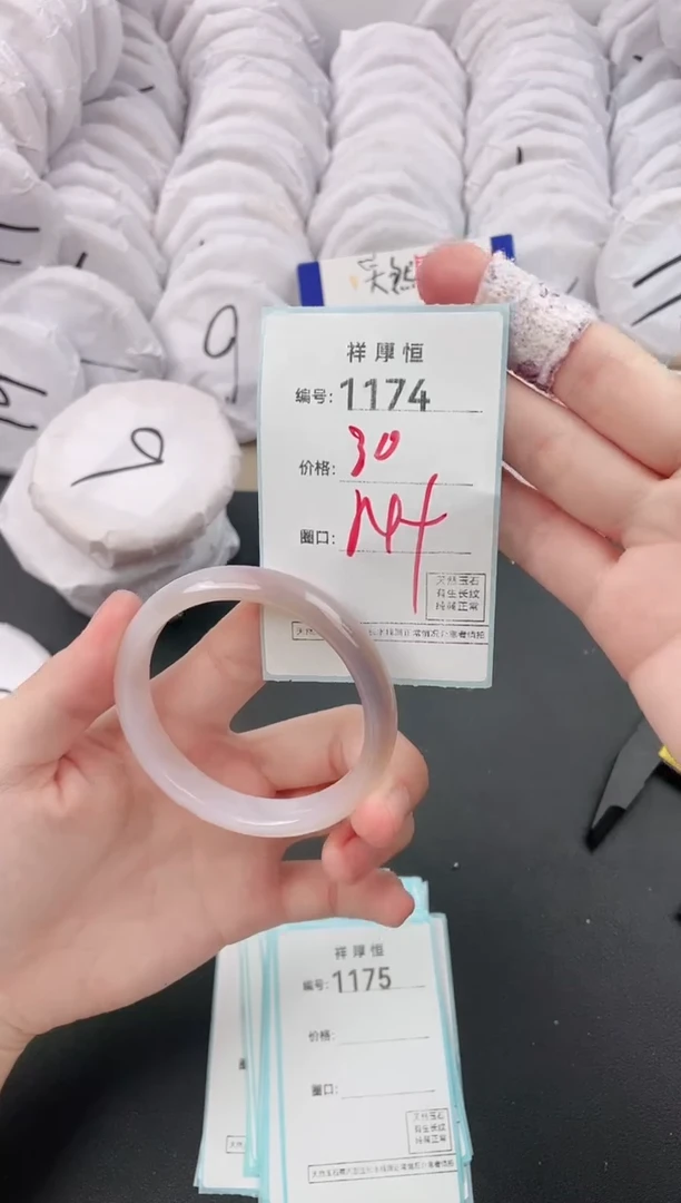 【闪购商品】玛瑙/玉髓手镯未镶嵌1174