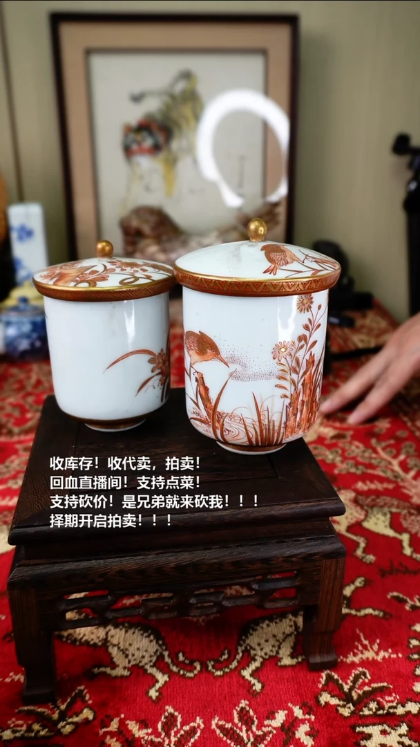 手工艺品琉璃瓷器