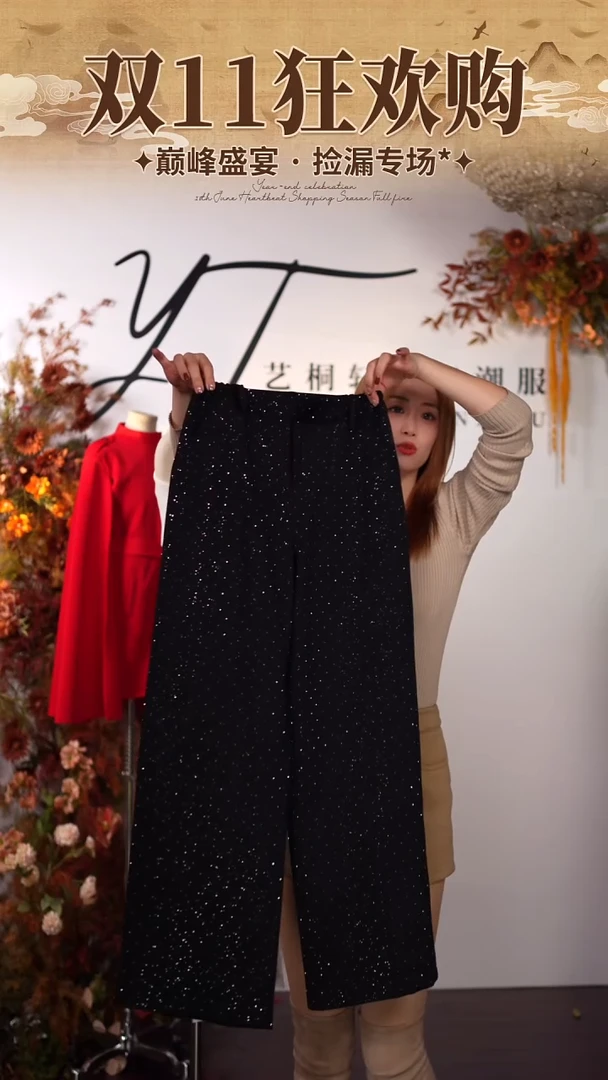 160码艺桐轩儿童潮服样衣清仓