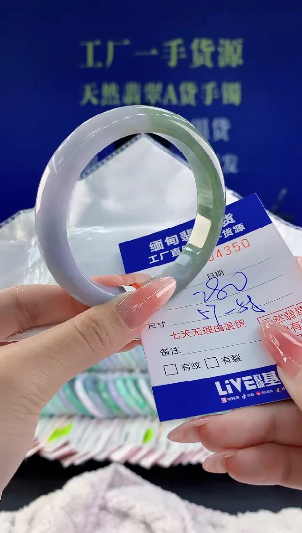 【闪购商品】翡翠手镯未镶嵌50天然A货翡翠