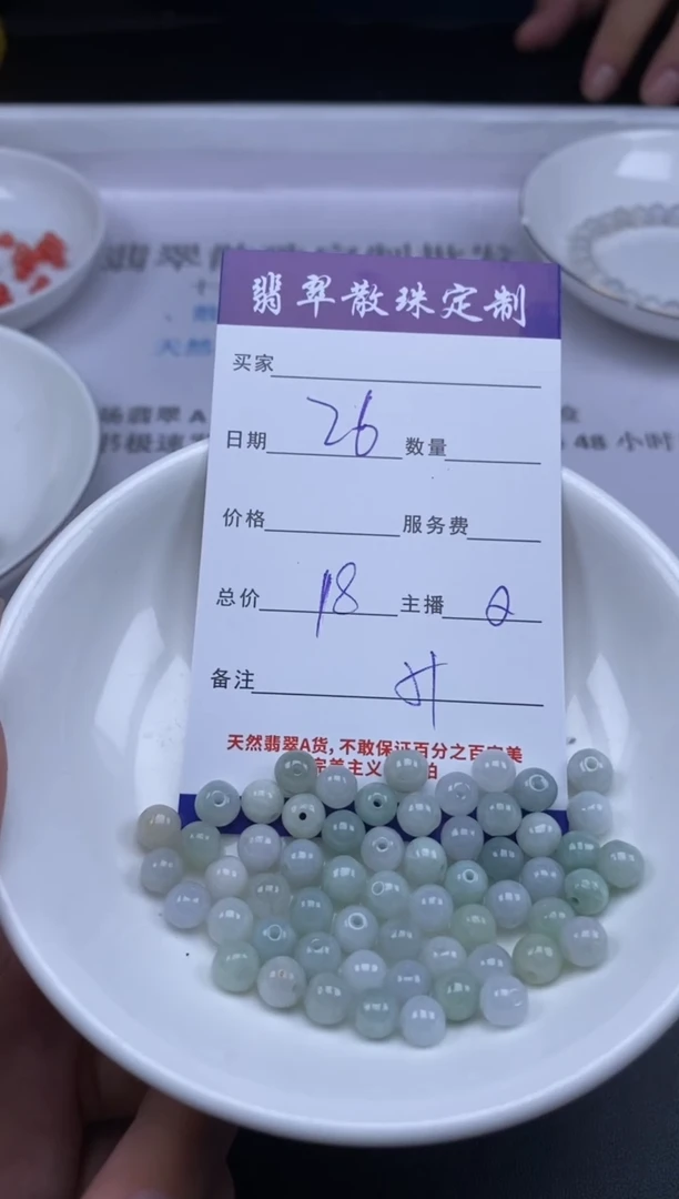颈饰未镶嵌翡翠贞城散珠批发DIY编制