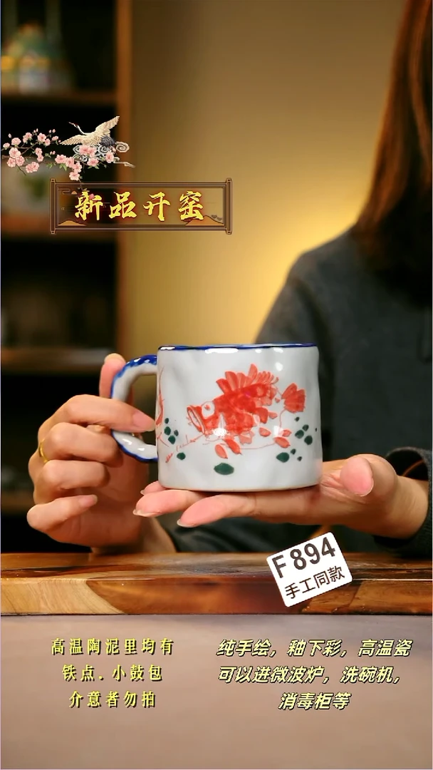 其他F894陶然集器瓷器