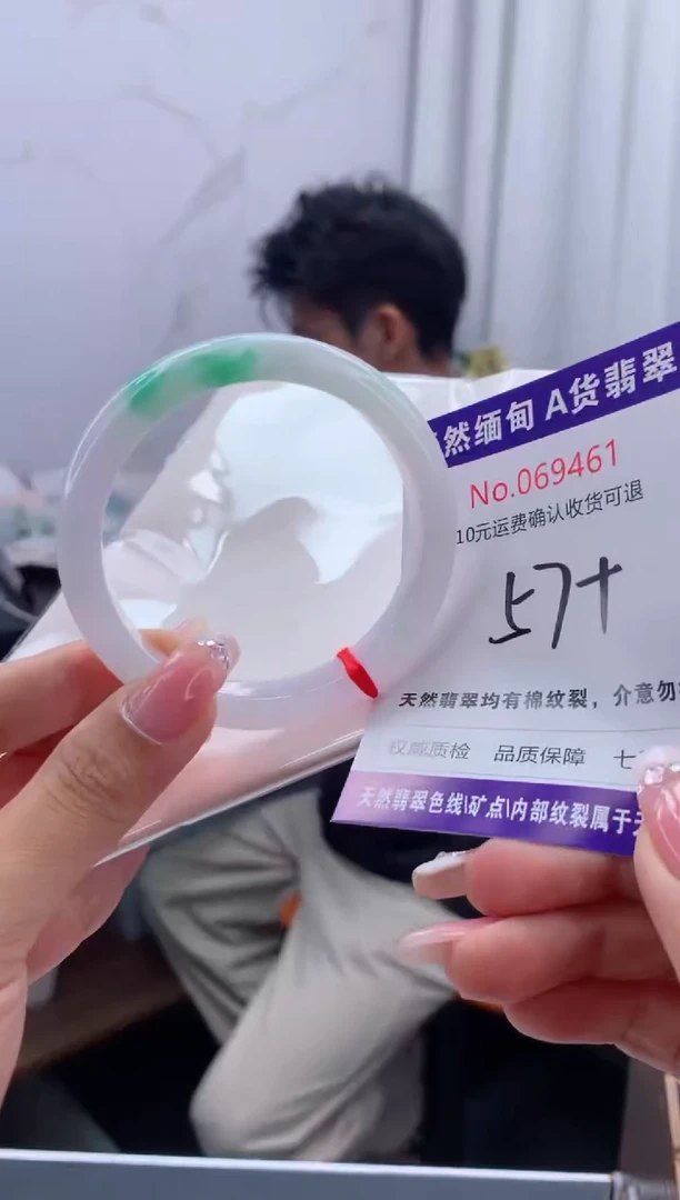 翡翠手镯未镶嵌天然缅甸A货翡翠