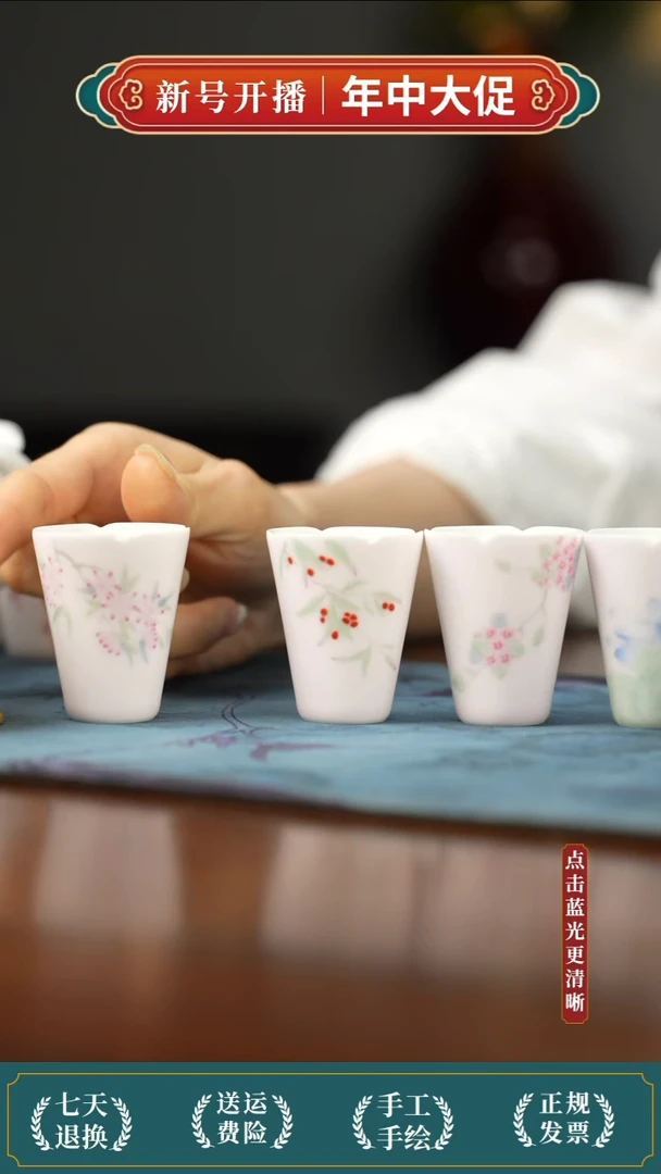 花卉杯子花卉杯子花卉杯子