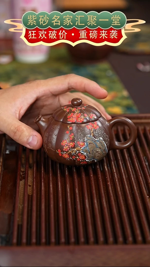 茶壶紫砂宜兴紫砂