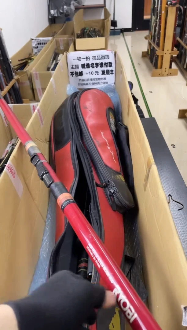 宁****头孤品微瑕，以直播间介绍为准，加10元发顺丰。