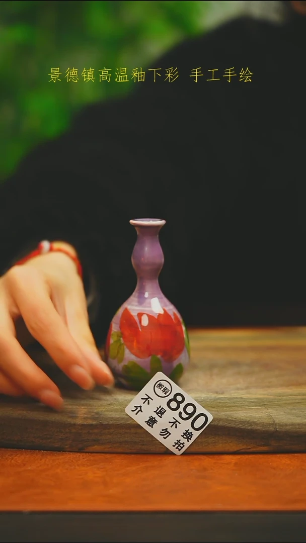 景德镇手工手绘小花瓶890