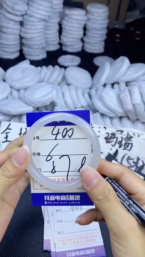 玛瑙/玉髓手镯未镶嵌400
