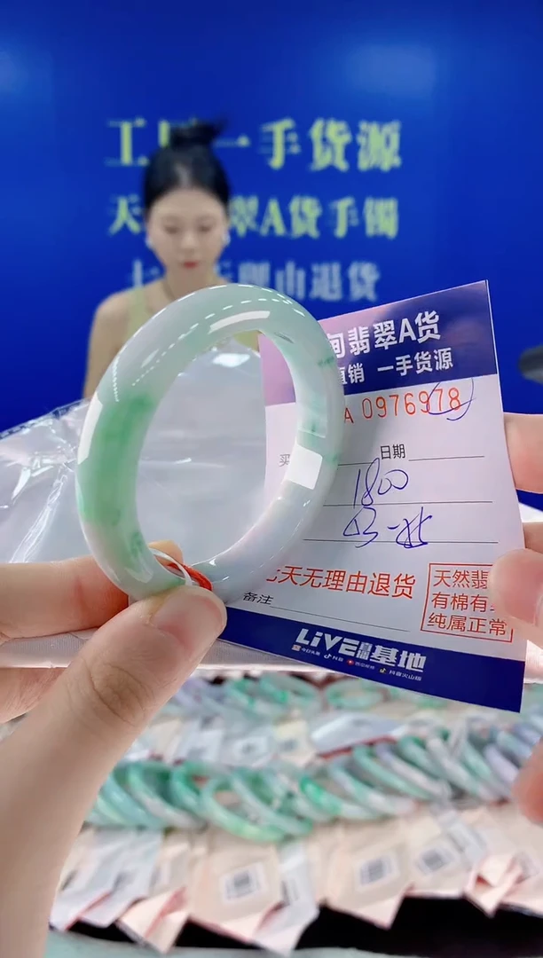 未镶嵌手镯翡翠788