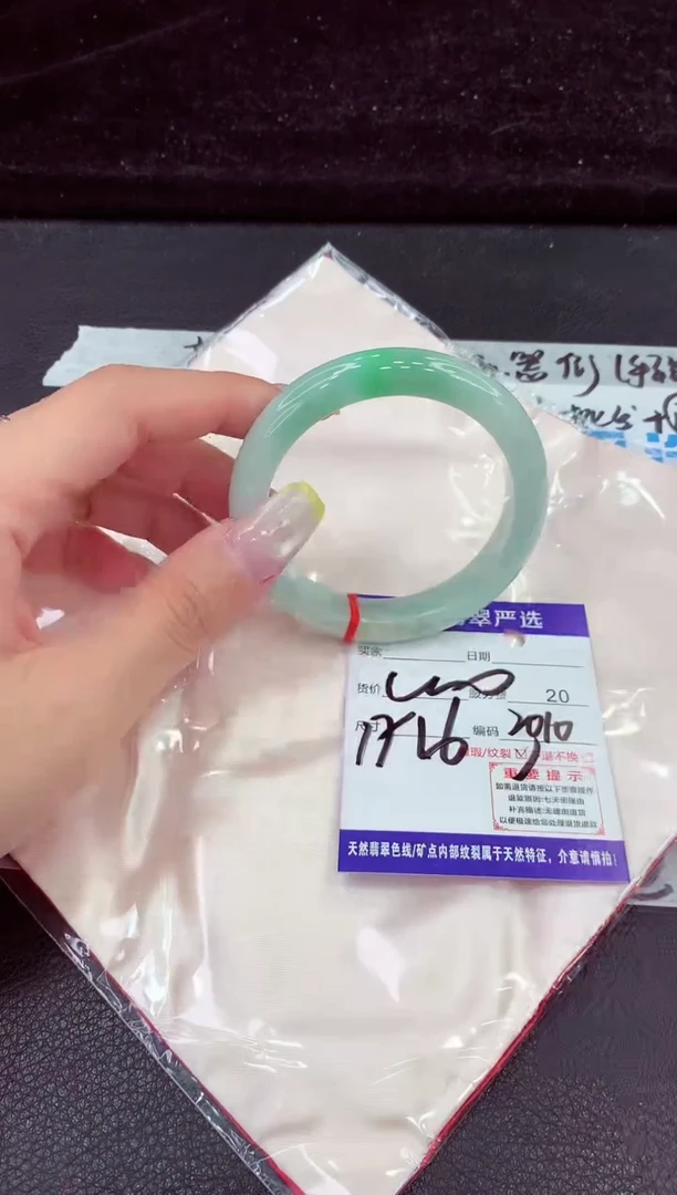 未镶嵌手镯翡翠1111111111111
