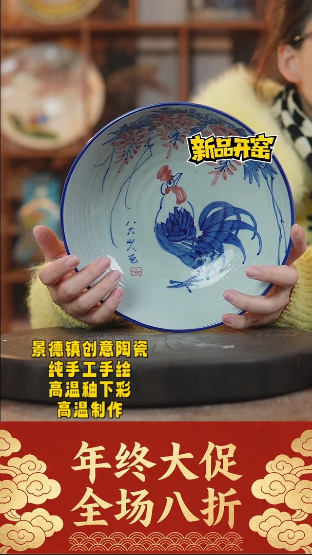 其他陶228景德镇陶瓷