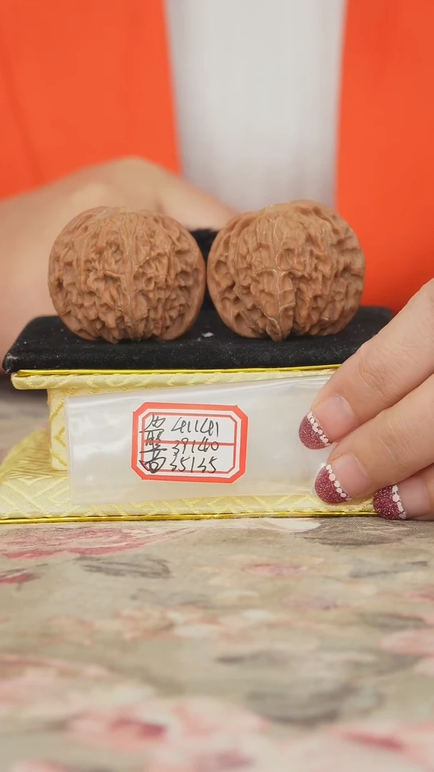 把件文玩核桃磨盘