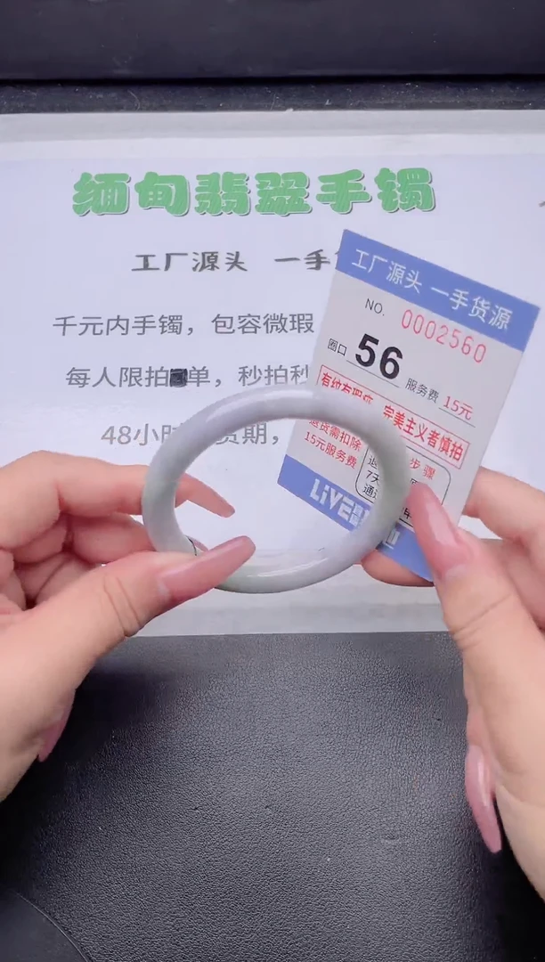 未镶嵌手镯翡翠翡翠手镯未镶嵌9