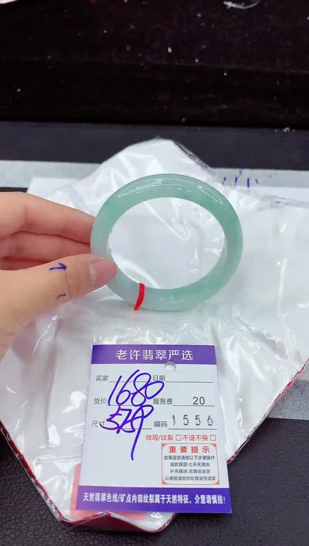 翡翠手镯未镶嵌11111111111