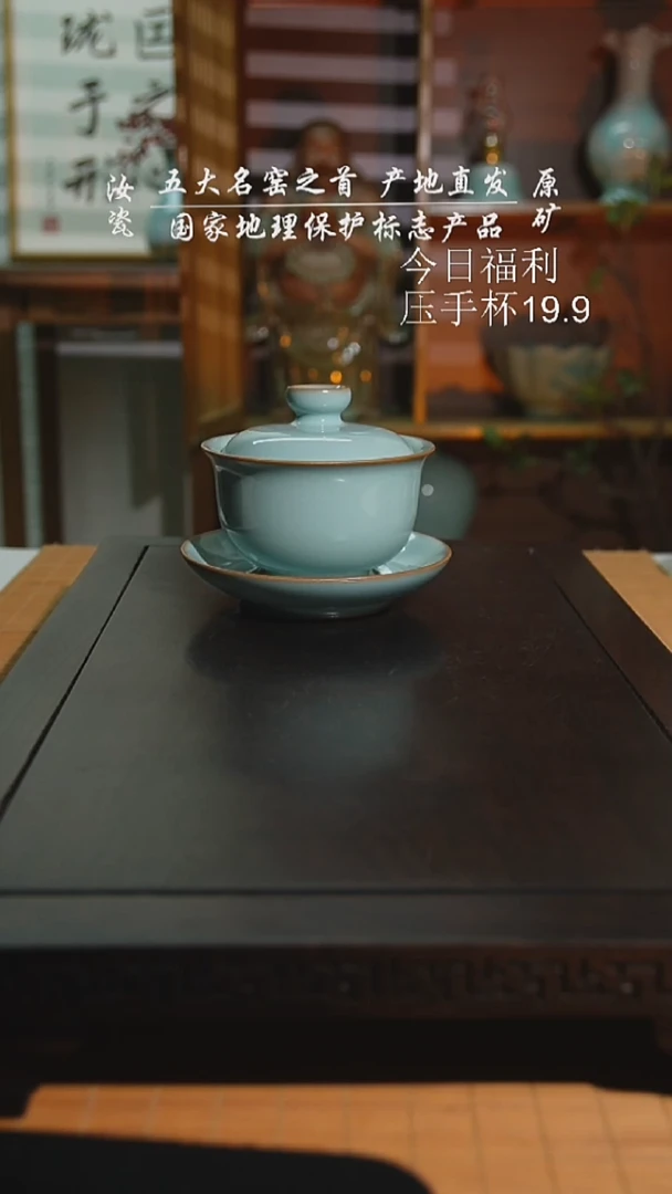 运圈天青随缘盖碗二级